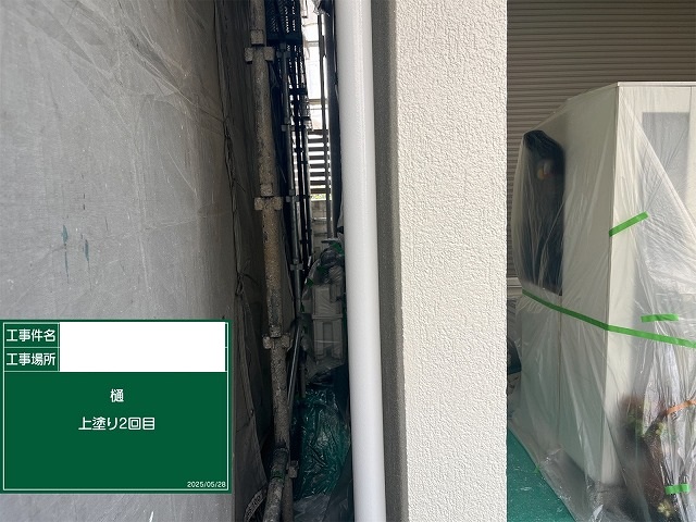 雨樋塗装完成